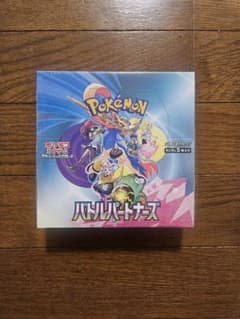 ポケモンカードゲーム バトルパートナーズのサムネイル