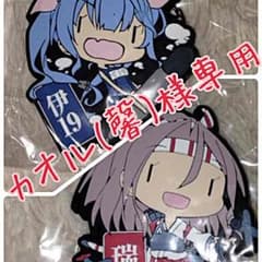 カオル(馨)様専用のサムネイル