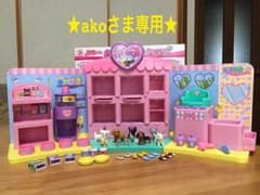 akoさま専用。リカちゃん なかよしペットショップのサムネイル