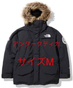 NORTH ノースフェイス アンタークティカパーカのサムネイル