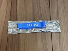 JO1 EIEN FINAL川尻蓮 ペットボトルホルダーのサムネイル