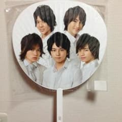美品 ジャニワ感謝祭 Sexy Zone ジャンボ団扇のサムネイル