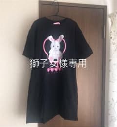獅子女様専用のサムネイル