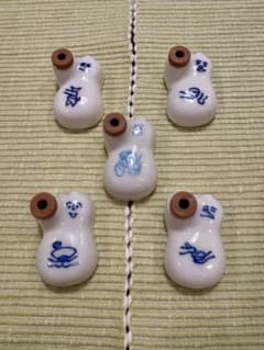 ひょうちゃん 醤油さし 5個セット　70周年記念入りです！のサムネイル