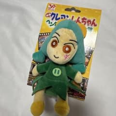22년제 30th 크레용 신짱 무비스타 봉제인형 토페마