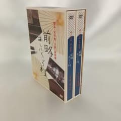 한정 전략 오후쿠로님 DVD-BOX 국내 TV 드라마 DVD