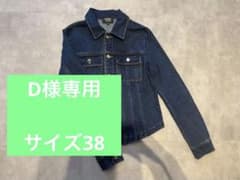 uniform notforresale CHANELユニフォーム 貸与非売品 - メルカリ