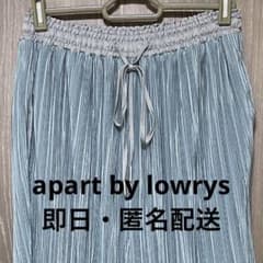 apart by lowrys パンツ 水色のサムネイル