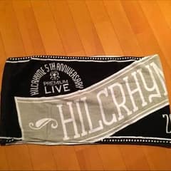 Hilcrhyme タオルのサムネイル