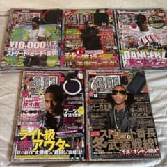[激レア] 雑誌 411 (フォーダブワン) 2009年9〜12月/2010年