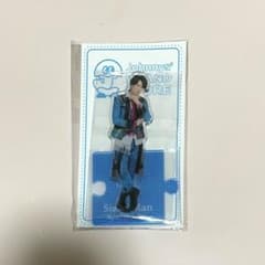 SnowMan アクスタ '20夏 宮舘 涼太のサムネイル