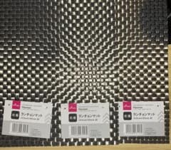 抗菌ランチョンマット B シルバー 3枚 ダイソーのサムネイル