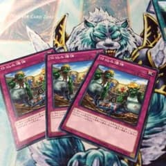 遊戯王 仕込み爆弾3枚  値下げ可のサムネイル