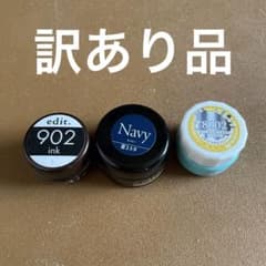 ジェルセット　プリジェル　edit きまぐれピグメント　メタル　ライナージェルのサムネイル