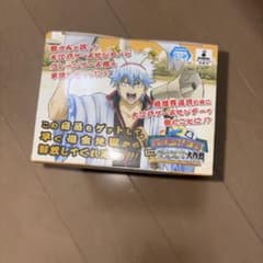 銀魂 BREAK TIME FIGURE 土方十四郎 未開封品　借金返済大作戦のサムネイル
