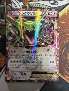 ポケモンカード レックウザEX 123 xy-p - メルカリ