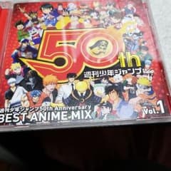 주간 소년 점프 50th Anniversary BEST ANIME MIX…