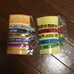 GENERATIONS 小森隼 メンプロ リボンブレスのサムネイル