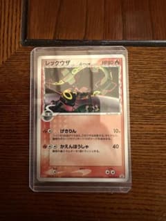 ポケモンカード レックウザ δ-デルタ種 103/PCG-P - メルカリ