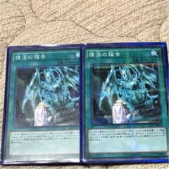 復活の福音 2枚セットのサムネイル