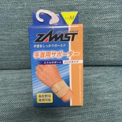 ザムスト 手首用サポーターのサムネイル