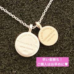 超希少♥︎ 【Tiffany リターントゥ サークルデュオ ネックレス 
