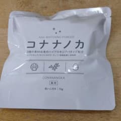 コナナノカ歯みがき粉15gのサムネイル