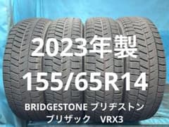 ③VRX3 2023年製155/65R14バリ山！中古スタッドレスタイヤ4本 - メルカリ