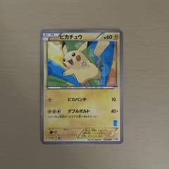 ピカチュウ はじめてセット (DX・ガール・ピカチュウ・全国図鑑） HSZ