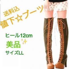 ニーハイブーツ☆値下&再出品のサムネイル