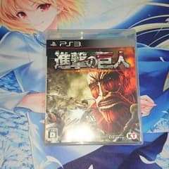 進撃の巨人 PS3のサムネイル