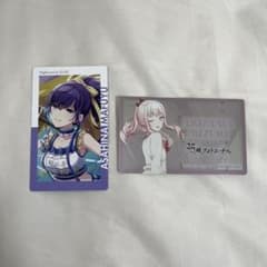 プロジェクトセカイ プロセカ 朝日奈まふゆ 暁山瑞希 特典 エピカ