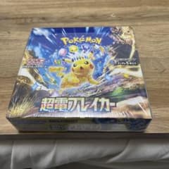 ポケモンカードゲーム 超電ブレイカーシュリンク付き1BOXのサムネイル