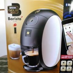 ネスカフェ　バリスタのサムネイル