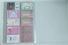ちいかわバラエティーカードまとめ売り(カードファイル付き)のサムネイル