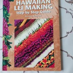 アネモネ様専用 HAWAIIAN LEI MAKING ハワイアンレイの作り方 - メルカリ