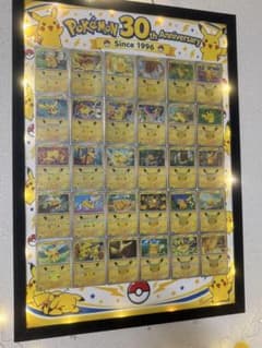 ポケモンカード ピカチュウ 30枚セット 30周年記念額縁付きのサムネイル