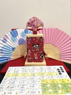 「むぅ‼️」なんちゃって（新）投扇興セット むぅ‼️」なんちゃって（新）投扇興セット 2025年最新】投扇興