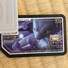 ポケモンガオーレでんせつミュウツーのサムネイル