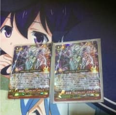 ヴァンガード フラジオレット・メサイアのサムネイル