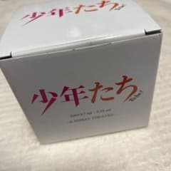 少年たち マグカップのサムネイル