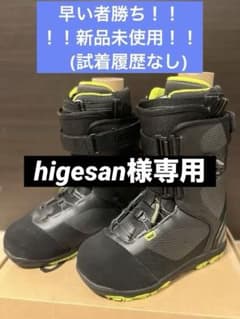 head eight boa スノーボードブーツのサムネイル