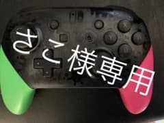 プロコン スプラトゥーン 任天堂 Switch 純正のサムネイル