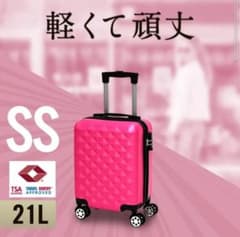 新品未使用★SSサイズ★オフホワイト★スーツケースのサムネイル
