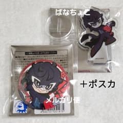ペルソナ5 タクティカ エビテン 缶バッジ ジョーカー 雨宮蓮 主人公 ペルソナ5 タクティカ P5T まねきねこ 主人公 雨宮蓮 缶バッジ - メルカリ