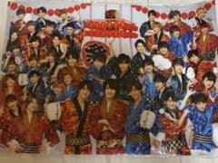 ジャニーズJr.クリアファイルのサムネイル