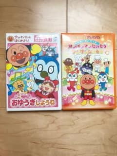 ☆ぁぃ☆プロフ読んでくださいね！様専用のサムネイル