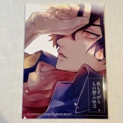 Fate FGO 漫画 岡田以蔵 ぐだ子 - メルカリ