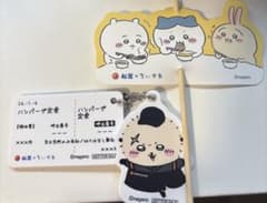 松屋　ちいかわ　食券キーホルダー ラッコのサムネイル