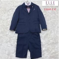 ELLE EN NOIR キッズ フォーマル セットアップ シャツ 110 紺